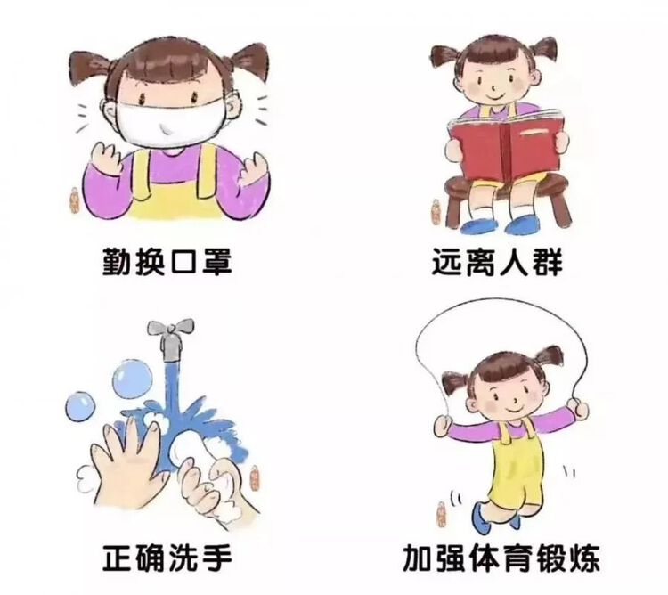 严防疫情 守护健康 ——千岛湖镇中心幼儿园疫情防控告家长书
