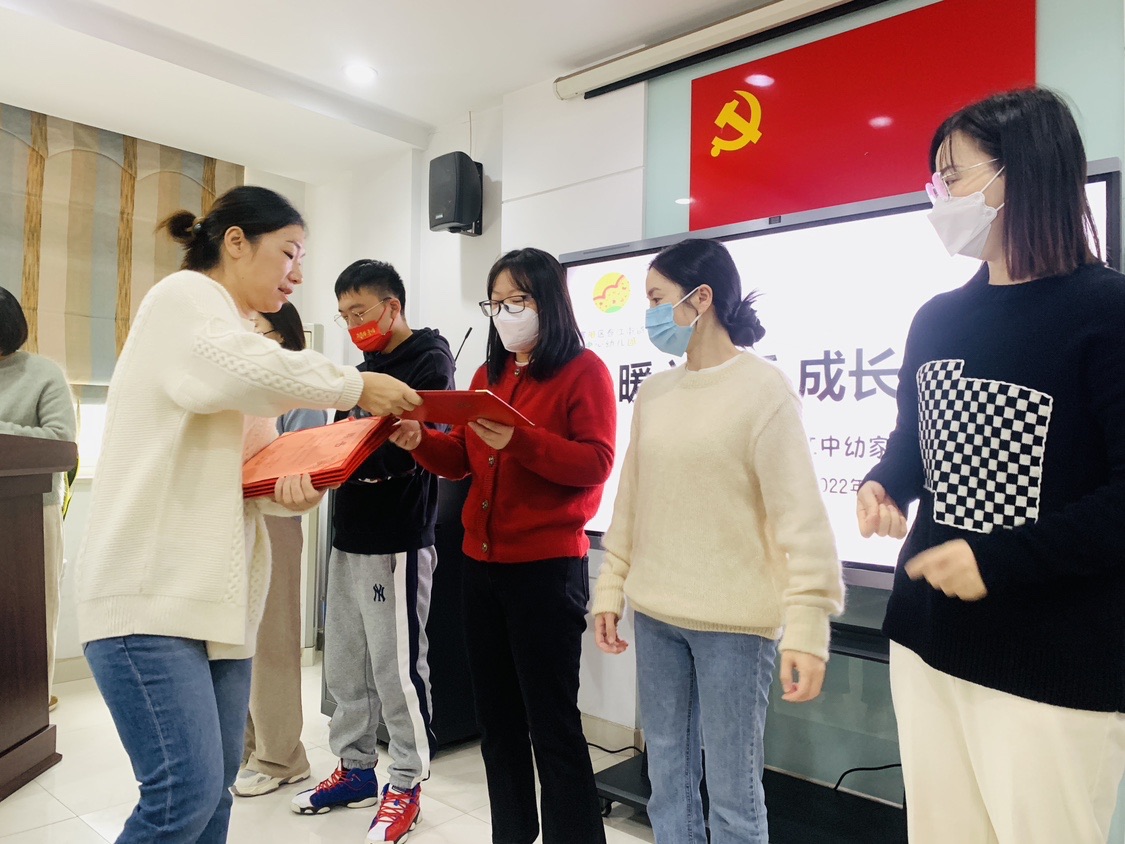 暖心携手 成长共赢——春江中幼2022学年新一届家委会活动